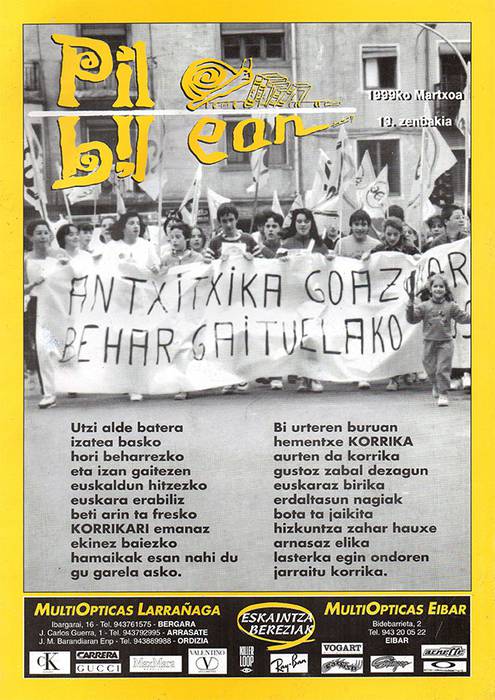 342 alea